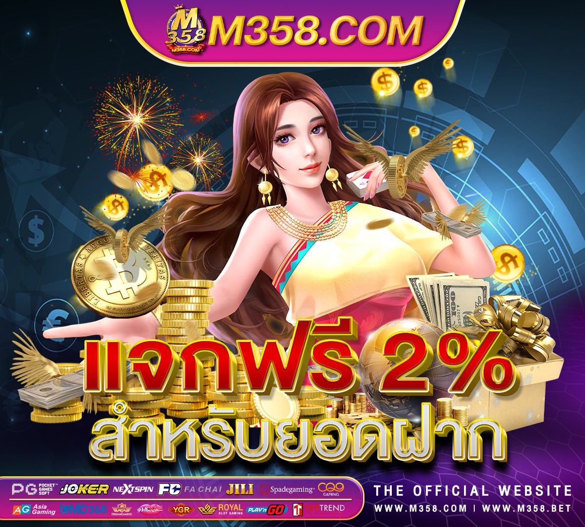 pg-game slot goldenslot ได เงิน